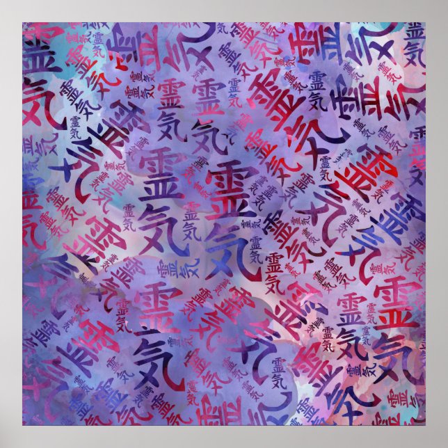 Póster Patrón de símbolos de Reiki -púrpura acuarela (Frente)