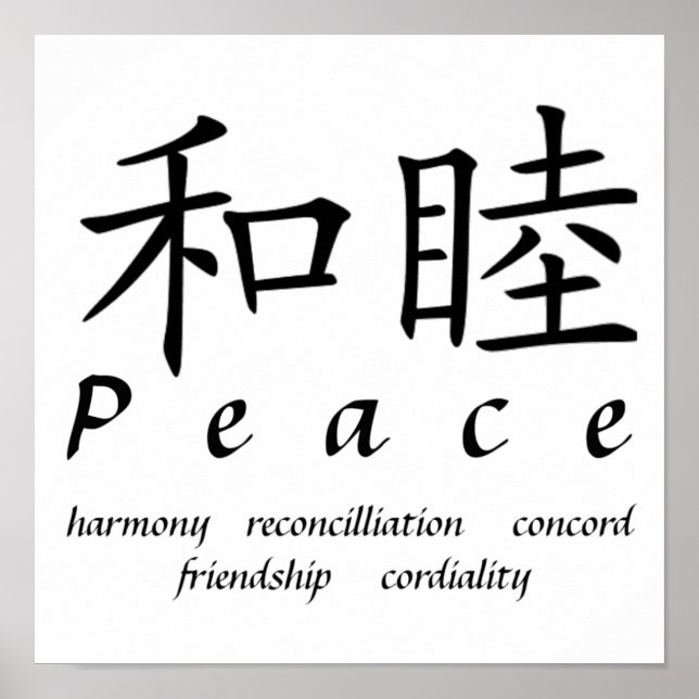 Póster Paz (Frente)