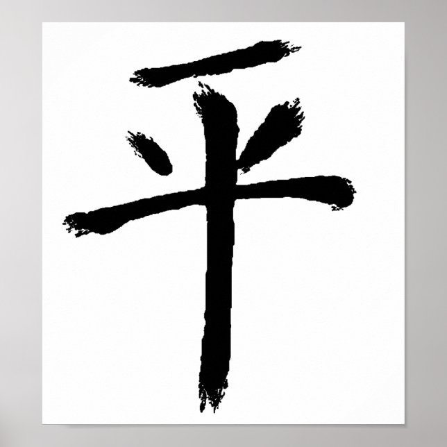 Póster Paz (Frente)