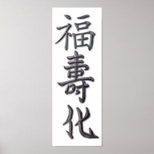 Póster Paz, armonía, suerte