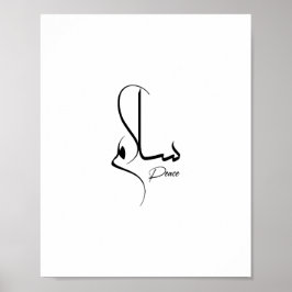 Póster Paz Caligrafía Minimalista س・arabæSalam