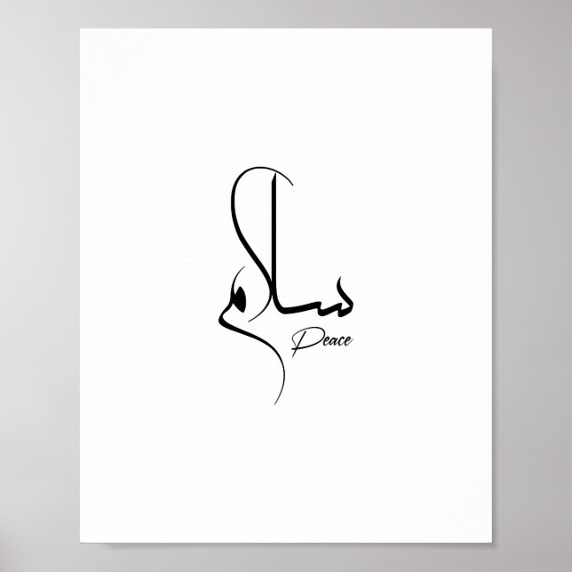 Póster Paz Caligrafía Minimalista س・arabæSalam (Frente)