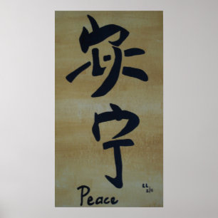 Póster Paz china de la escritura…