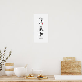 Póster Peaceful Heart, Harmonious Chi - Kanji