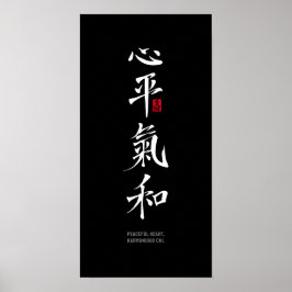 Póster Peaceful Heart, Harmonious Chi - Kanji