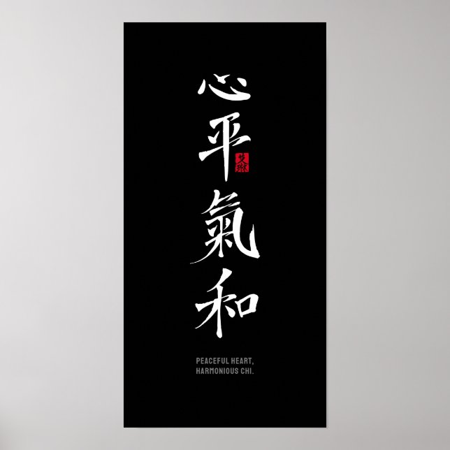 Póster Peaceful Heart, Harmonious Chi - Kanji (Frente)