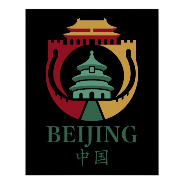 Póster Pekín China Asia (Anverso)