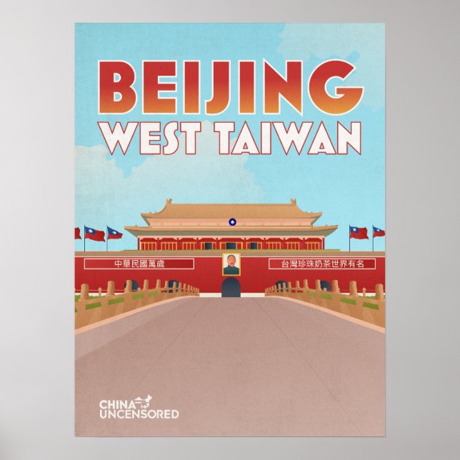 Póster Pekín Poster de Taiwán Occidental 18" x 24" (Frente)