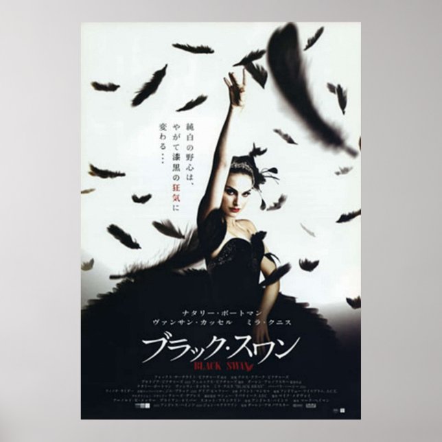 Póster Película japonesa de cisne negro (Frente)