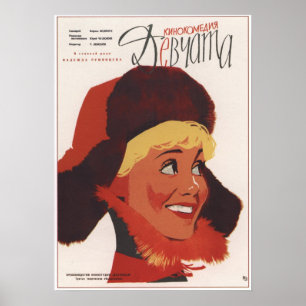 Póster Película soviética 1962 de URSS "de los chicas"