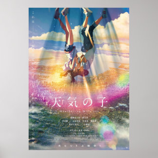 Póster Películas que se agotan contigo