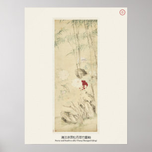 Póster Peonías y bambú - Wang Chengpei, Qing