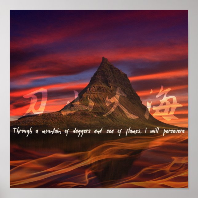 Póster Perseverancia (china) en el Poster (Frente)