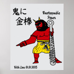 Póster Personalizado caprichosa cómica caligrafía kanji j