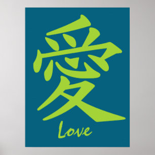 Póster personalizado de Kanji Love