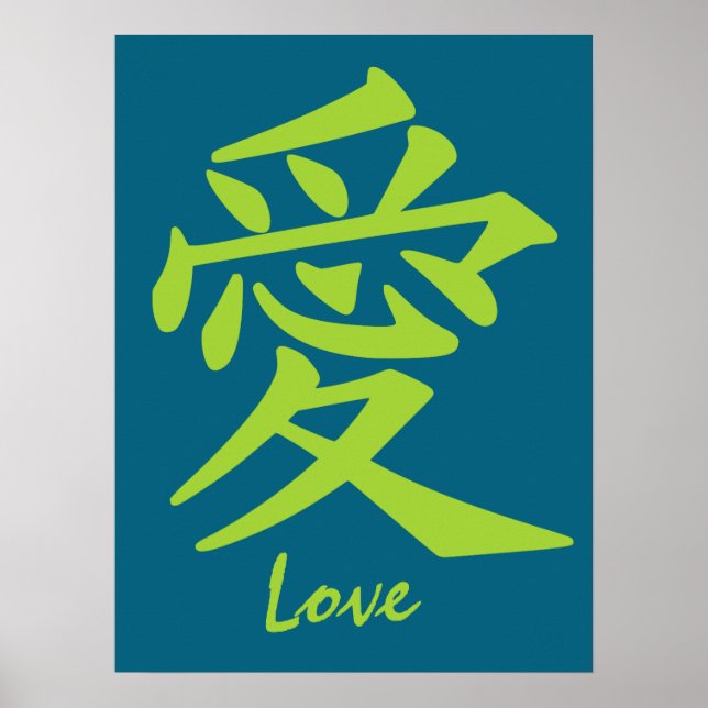 Póster personalizado de Kanji Love (Frente)