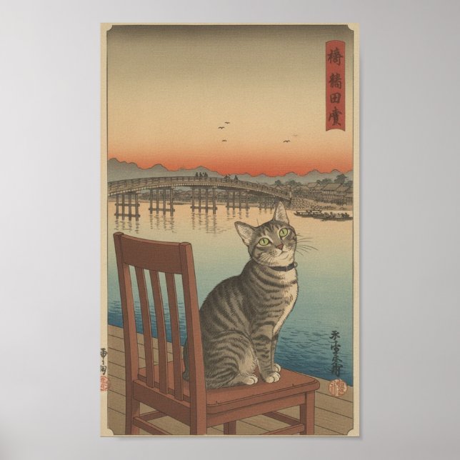 Póster personalizado estilo Ukiyo-e (Frente)