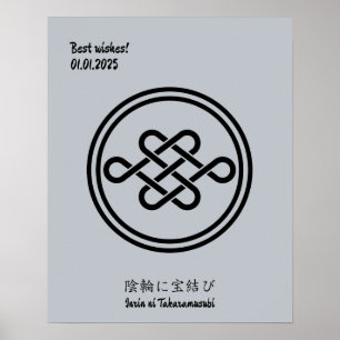 Póster Personalizado Geométrico Vintage Minimalista Japón