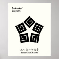 Personalizado Geométrico Vintage Minimalista Japón