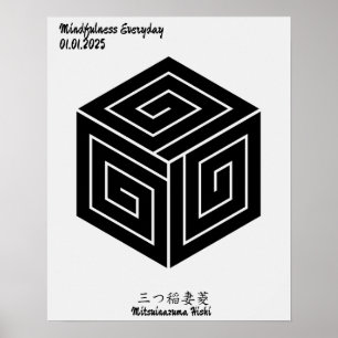 Póster Personalizado Geométrico Vintage Minimalista Japón