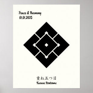 Póster Personalizado Geométrico Vintage Minimalista Japón