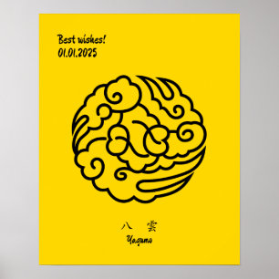 Póster Personalizado Geométrico Vintage Minimalista Japón