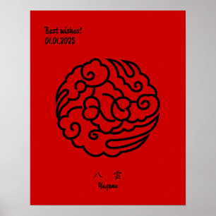 Póster Personalizado Geométrico Vintage Minimalista Japón