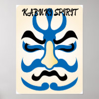 Personalizado japonés divertidísimo estético Kabuk