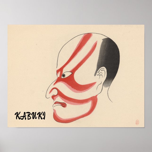 Póster Personalizado japonés divertidísimo estético Kabuk (Frente)