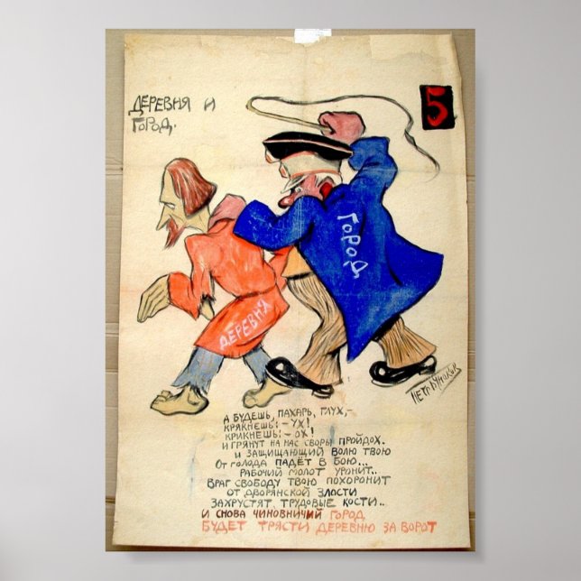 Póster Personalizado político ruso vintage (Frente)
