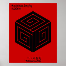 Personalizado Vintage Minimalista japonés
