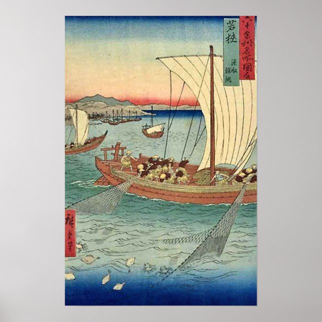 Póster Pesca de Soles Wakasa (Frente)