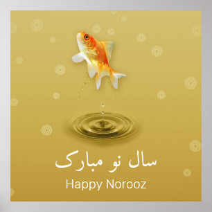 Póster Pescado noruego de Año Nuevo feliz persa