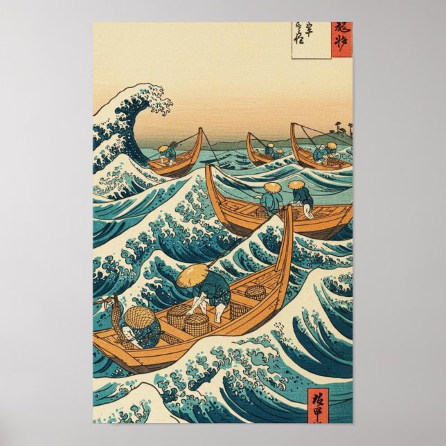Póster Pescadores japoneses (Frente)