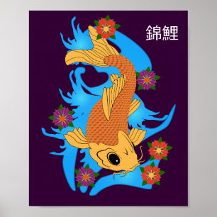 Póster Pescados de Koi del dragón de agua, poster