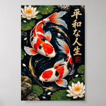 póster pez koi