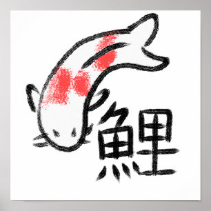 Póster Pez Koi con Kanji