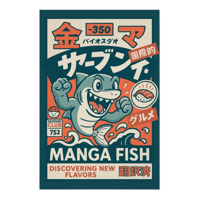 Póster Pez Manga (Anverso)