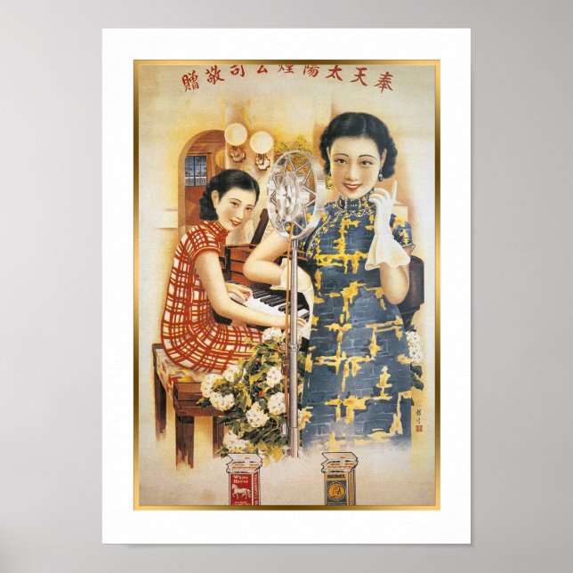 Póster Piano de cantante chino de belleza de Shanghai (Frente)