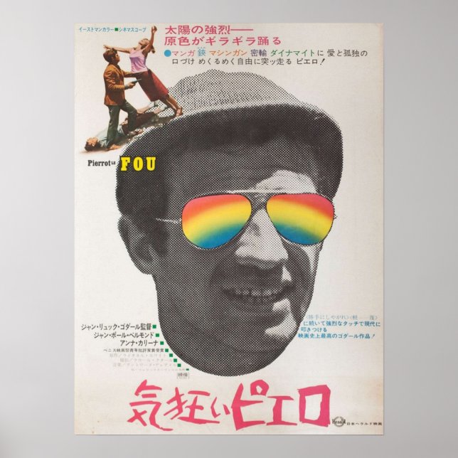 Póster Pierrot Le Fou japonés (Frente)