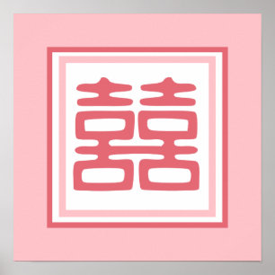 Póster Pink Double Happiness - Square