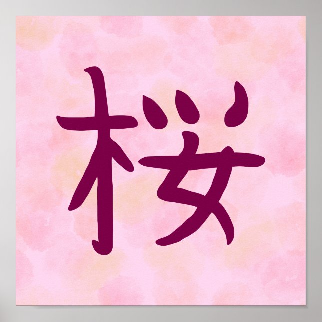 Póster Pink Sakura Kanji Japanese Calligraphy (Frente)