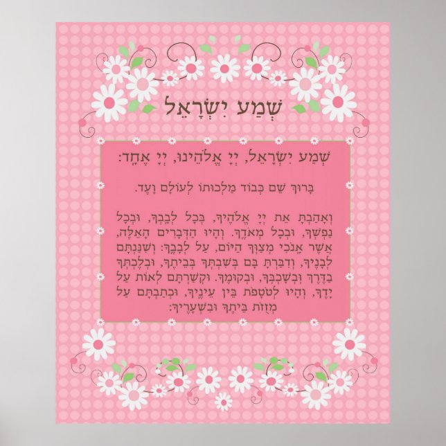Póster Pink Shema Yisrael Poster (Frente)