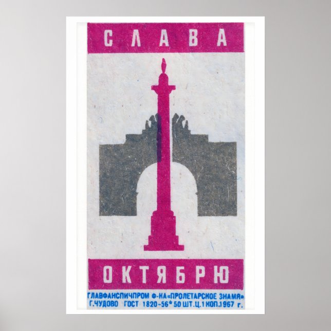 Póster Pink Soviet Monument - Matchbox Print - Aesthetic (Frente)