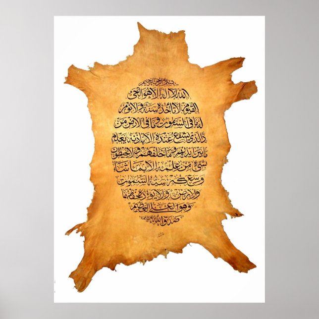 Póster Pintura caligráfica de Ayatul Kursi (Frente)