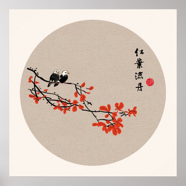 Póster Pintura china antigua de aves otoñales hojas rojas (Frente)