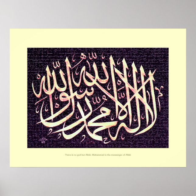 Póster Pintura de caligrafía de Shahada (Frente)