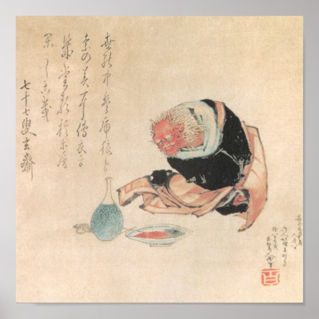 Póster Pintura de demonio japonesa antigua (Frente)