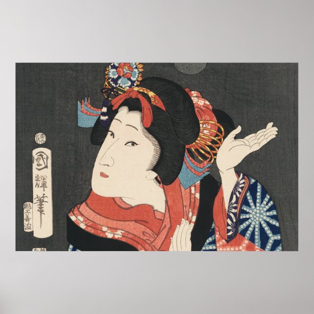 Póster Pintura de época de una colorida mujer japonesa (Frente)