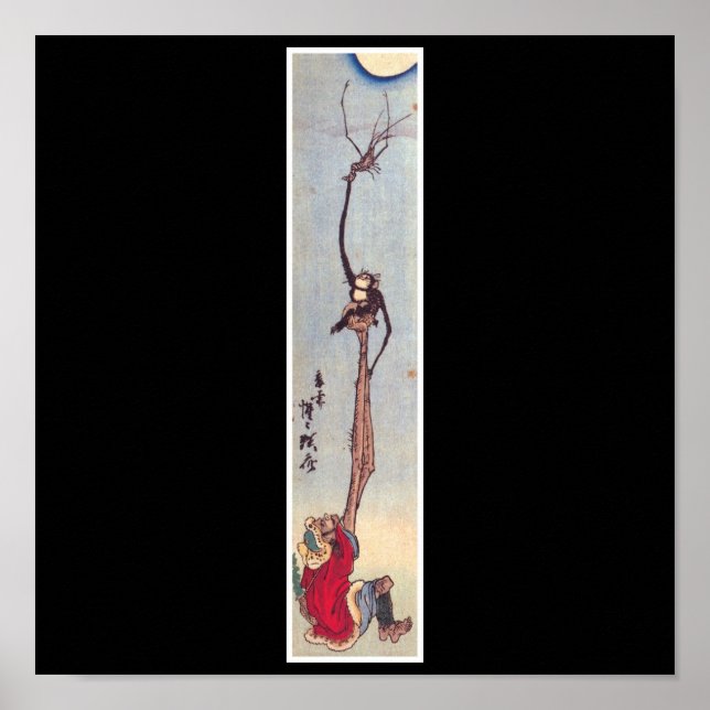 Póster Pintura japonesa antigua (Frente)